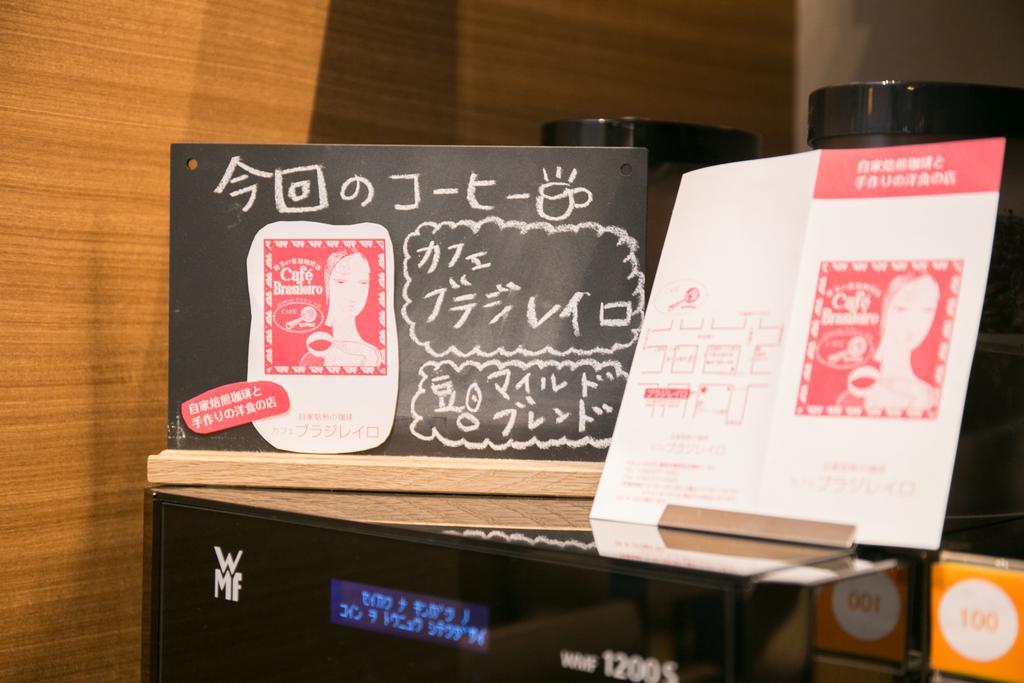 西鉄ホテル クルーム 博多 4* 福岡市