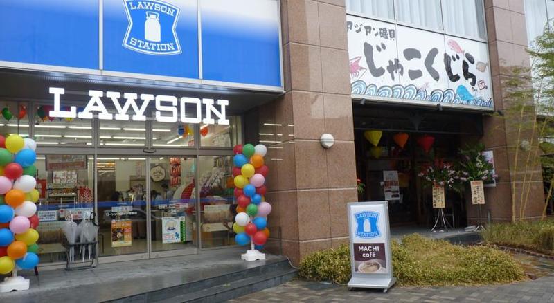 โรงแรมนิชิเตตสึ ซีรูม ฮะกะตะ 4* ฟูกุโอกะ